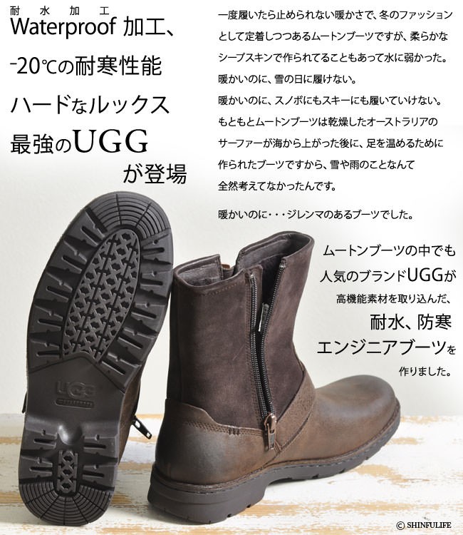 UGG（アグ） エンジニア ブーツ ムートン ブーツ メンズ 本革 黒