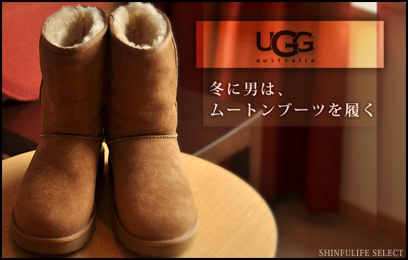 UGG（アグ） ブーツ メンズ ムートン 本革 クラシック ショート 5800