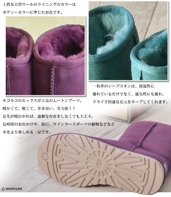 UGG（アグ） ムートンブーツ 限定カラー ムートン クラシックショート