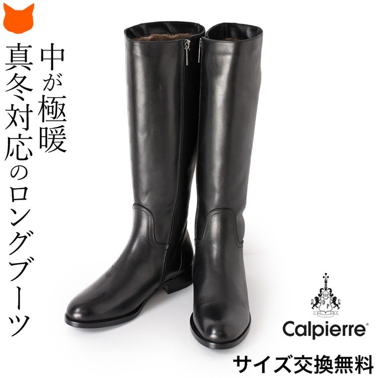 イタリア製 ロングブーツ レディース 本革 内ボア サイドジップ 歩き