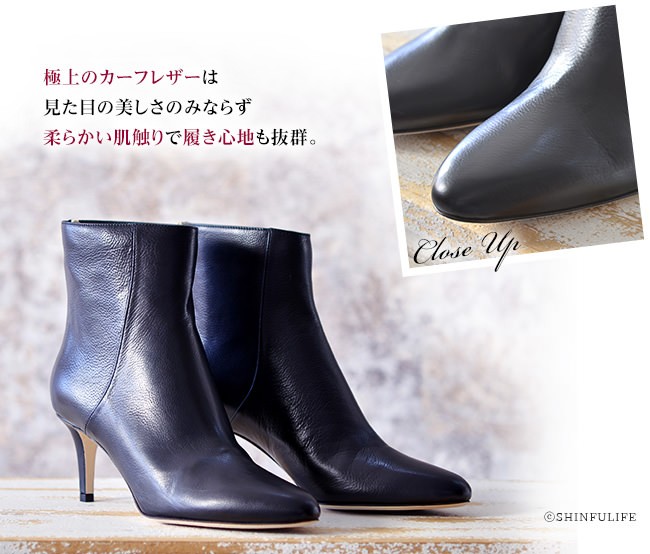 JIMMY CHOO（ジミーチュウ） ブーティ ショート 本革 ハイヒール