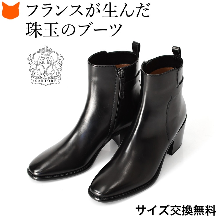 SARTORE（サルトル） イタリア製 ショートブーツ 本革 レディース 7cm