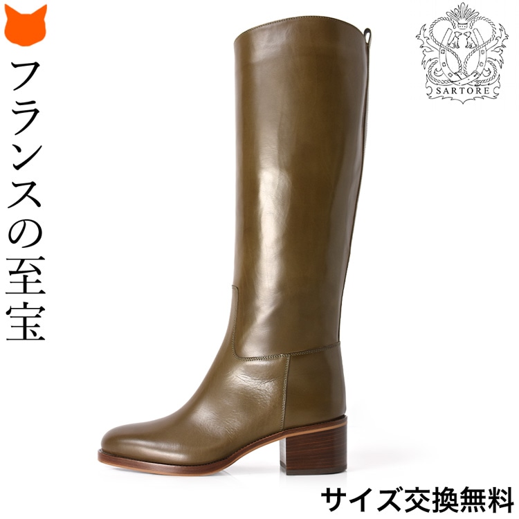 SARTORE（サルトル） ブーツ イタリア製 ロングブーツ レディース