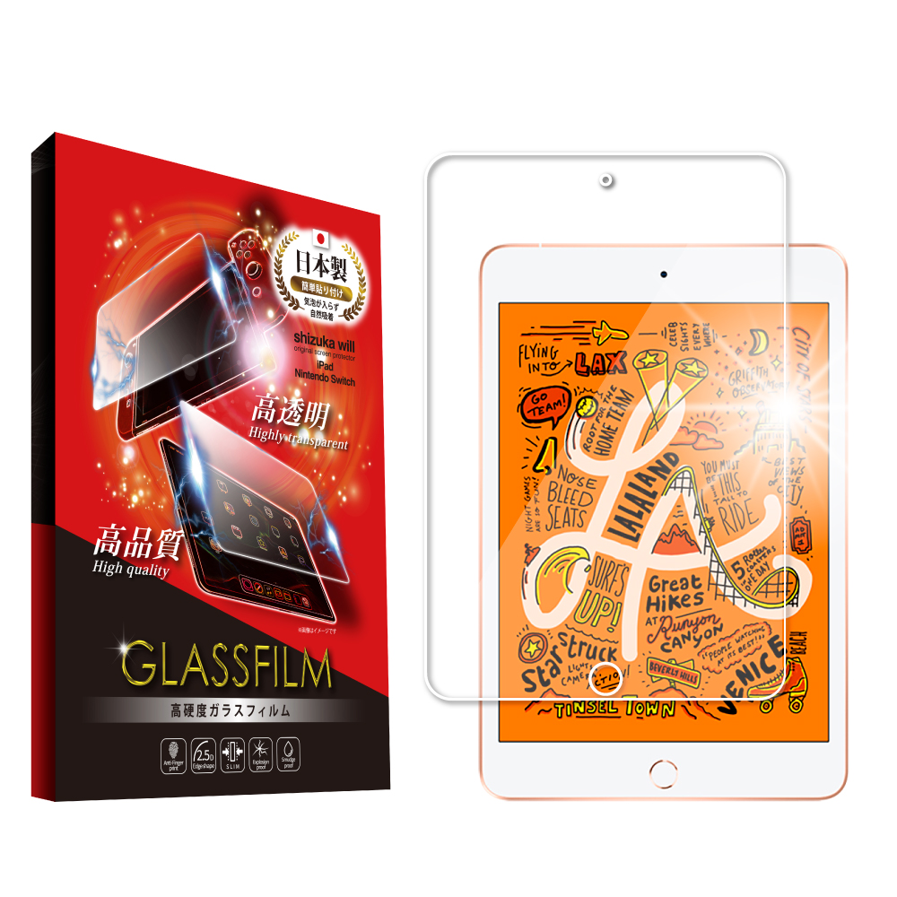 シズカウィル（shizukawill） iPad ガラスフィルム iPad Air(M3
