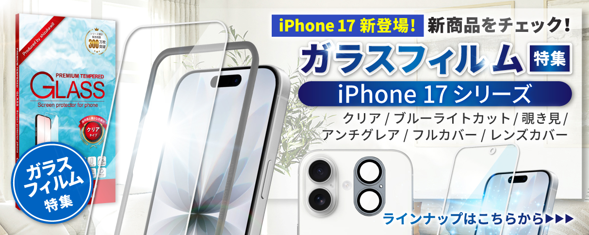 shizukawill(シズカウィル) - Yahoo!ショッピング