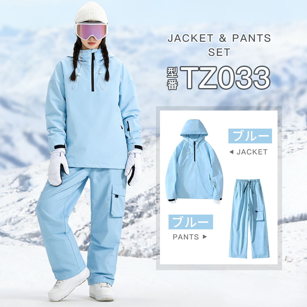 即納 スキーウェア 上下セット スノーボードウェア メンズ レディース