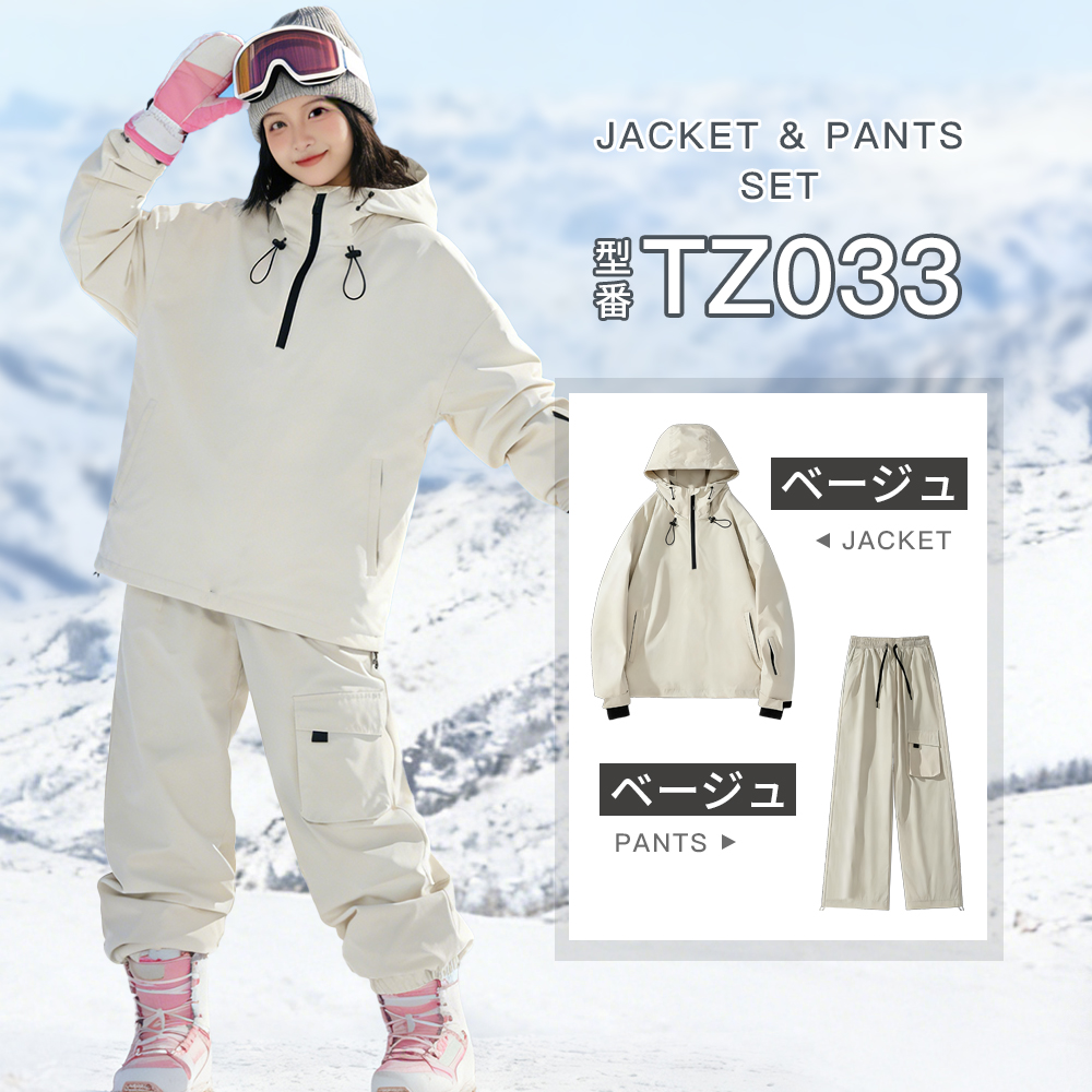 即納 スキーウェア 上下セット スノーボードウェア メンズ レディース