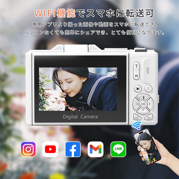 デジカメ 修学旅行 WIFI対応 180度回転 デジタルカメラ カメラ