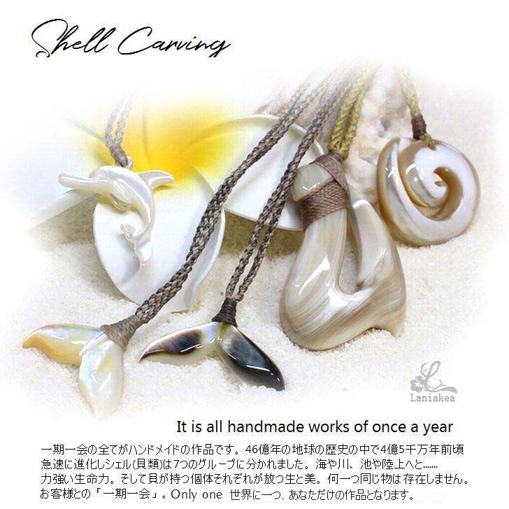 ハワイアンジュエリー ボーンカービング フィッシュフック ネックレス