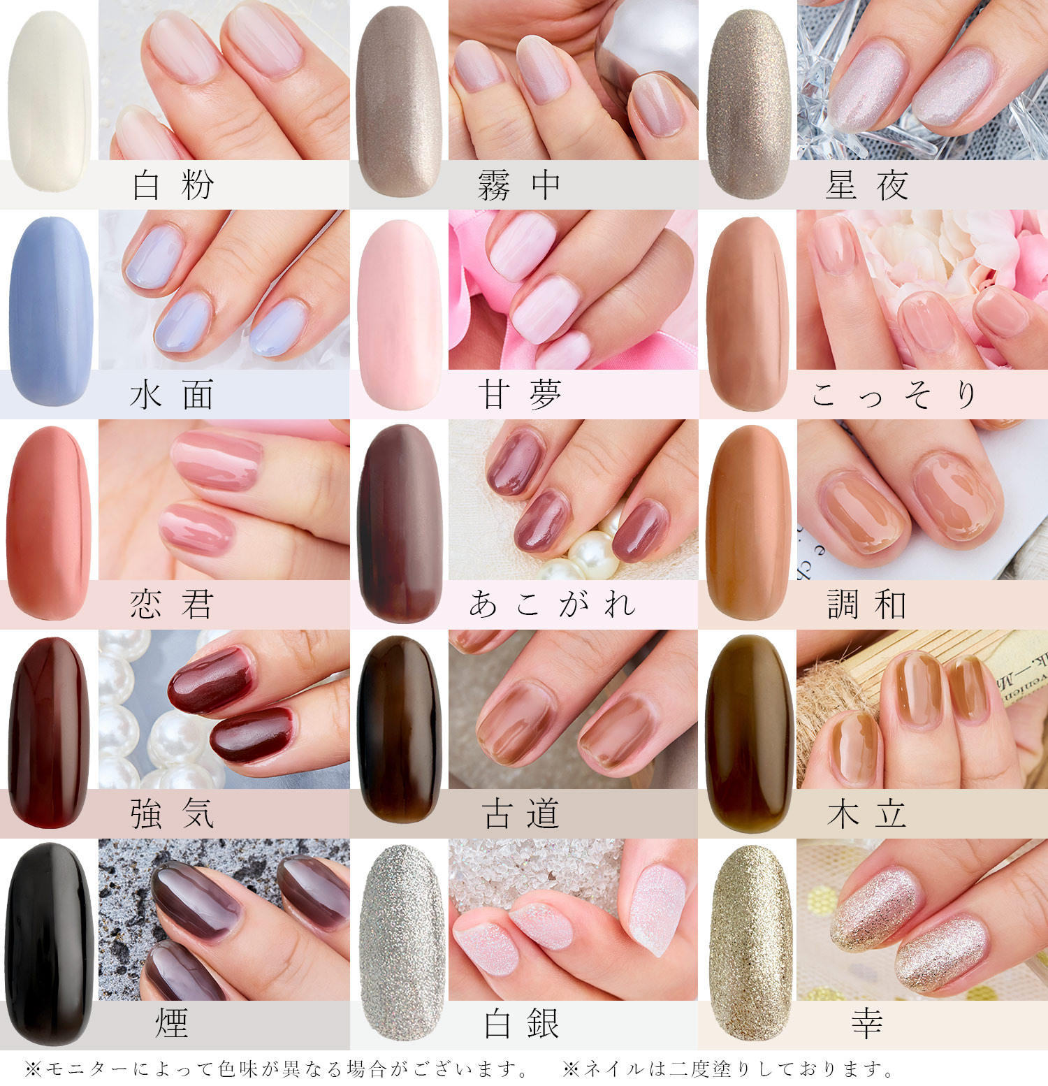 SHOBIDO ジェリーバイ デコラティブネイル カラージェル ＜kodachi