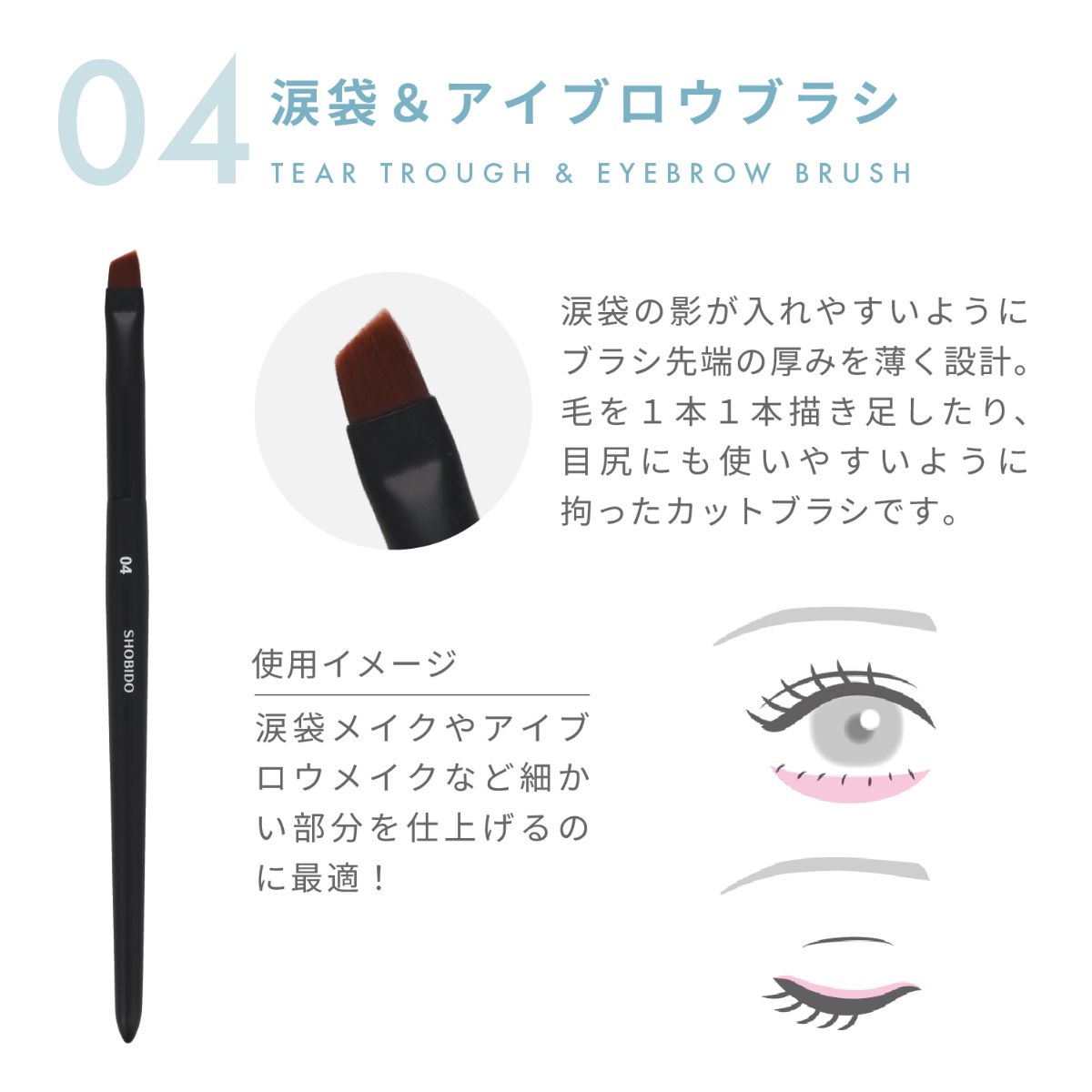 メイクブラシセット 資生堂（メイクブラシ）｜メイク道具 | コスメ