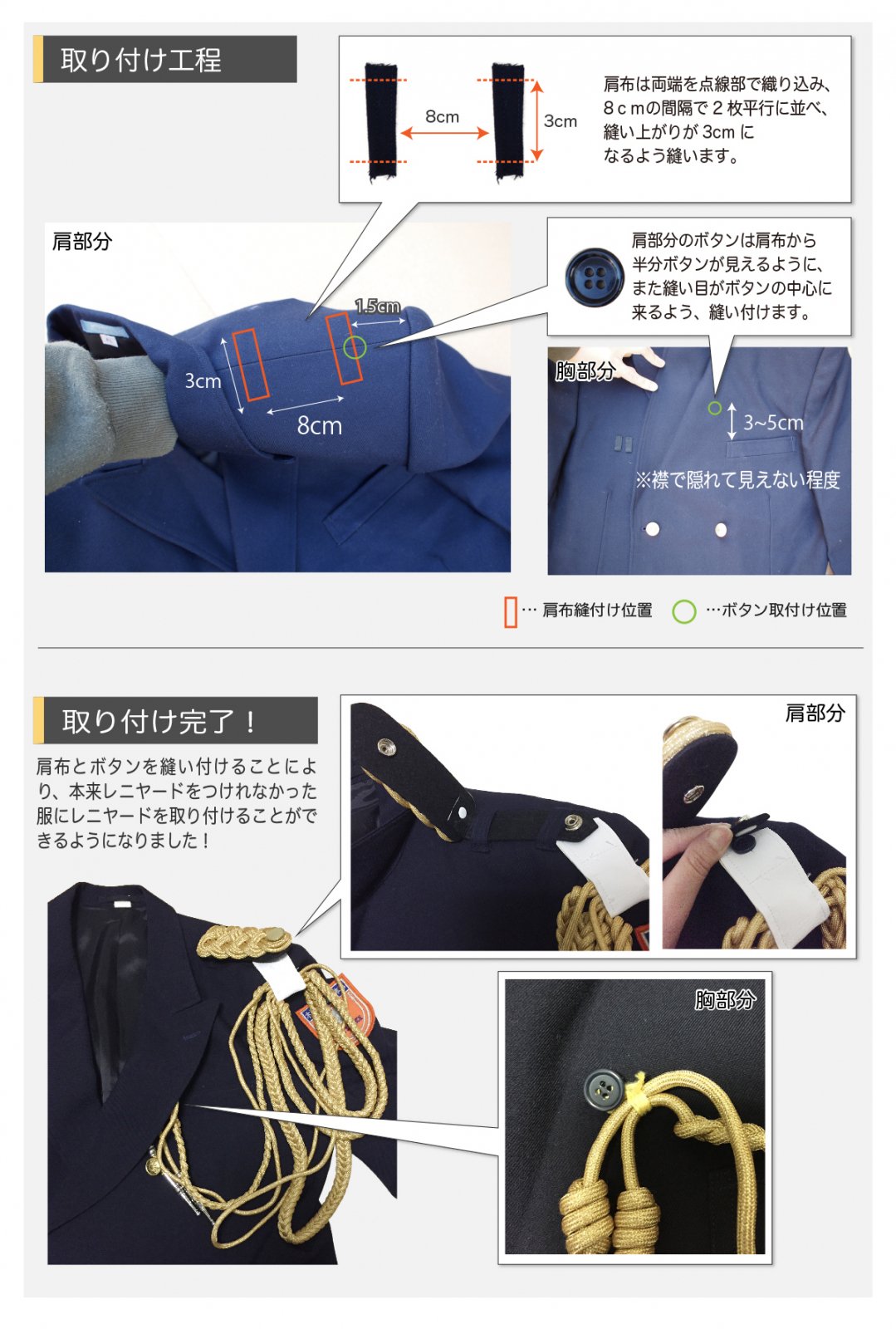 消防金糸レニヤード金具付 飾り緒 肩章セット : イーテイク ヤフー店