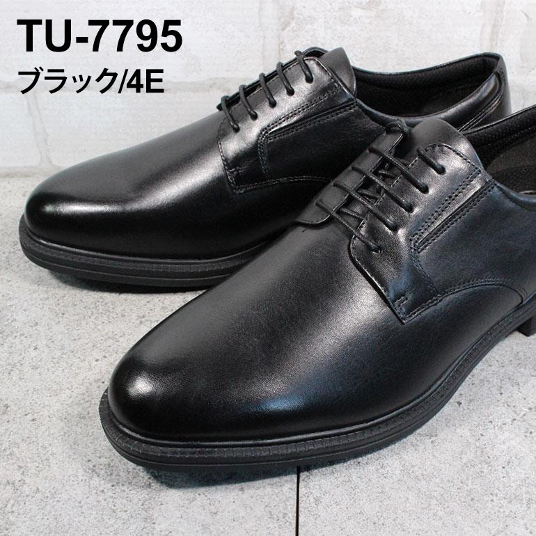 ASICS（アシックス） 4E相当 幅広 ビジネスシューズ テクシーリュクス