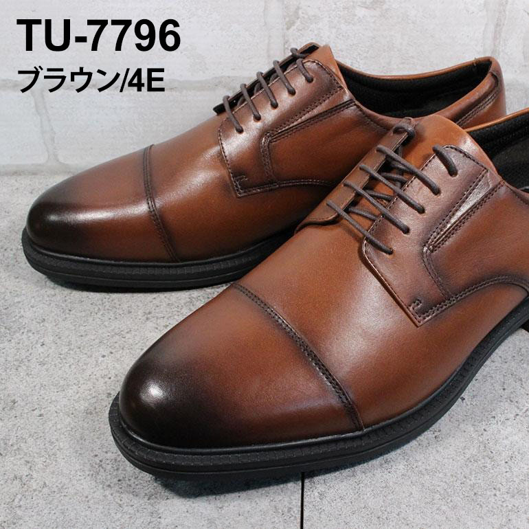 ASICS（アシックス） 4E相当 幅広 ビジネスシューズ テクシーリュクス