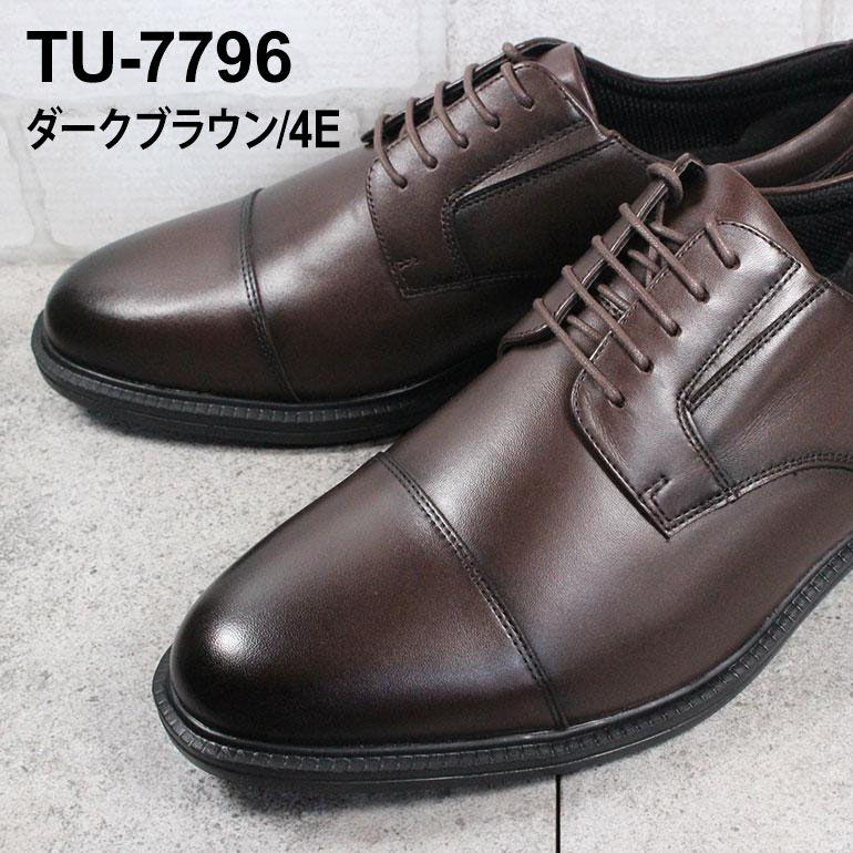 ASICS（アシックス） 4E相当 幅広 ビジネスシューズ テクシーリュクス