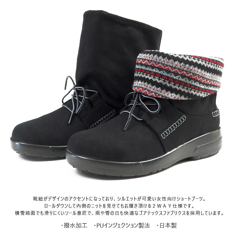 47%OFFセール GORE-TEX ASAHI TOP-DRY 3883トップドライ 防水