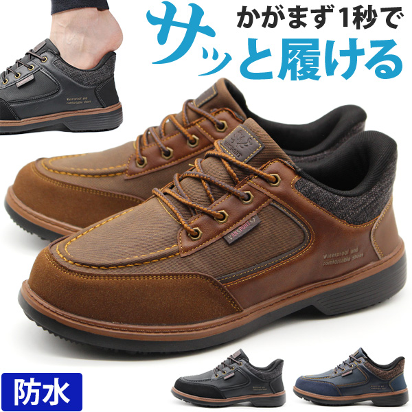 VAN スリッポン メンズ スニーカー 靴 黒 ブラック 茶色 ブラウン 幅広