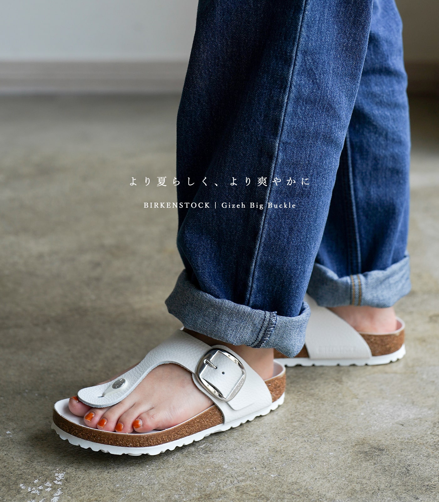 BIRKENSTOCK（ビルケンシュトック） サンダル レディース ホワイト 白