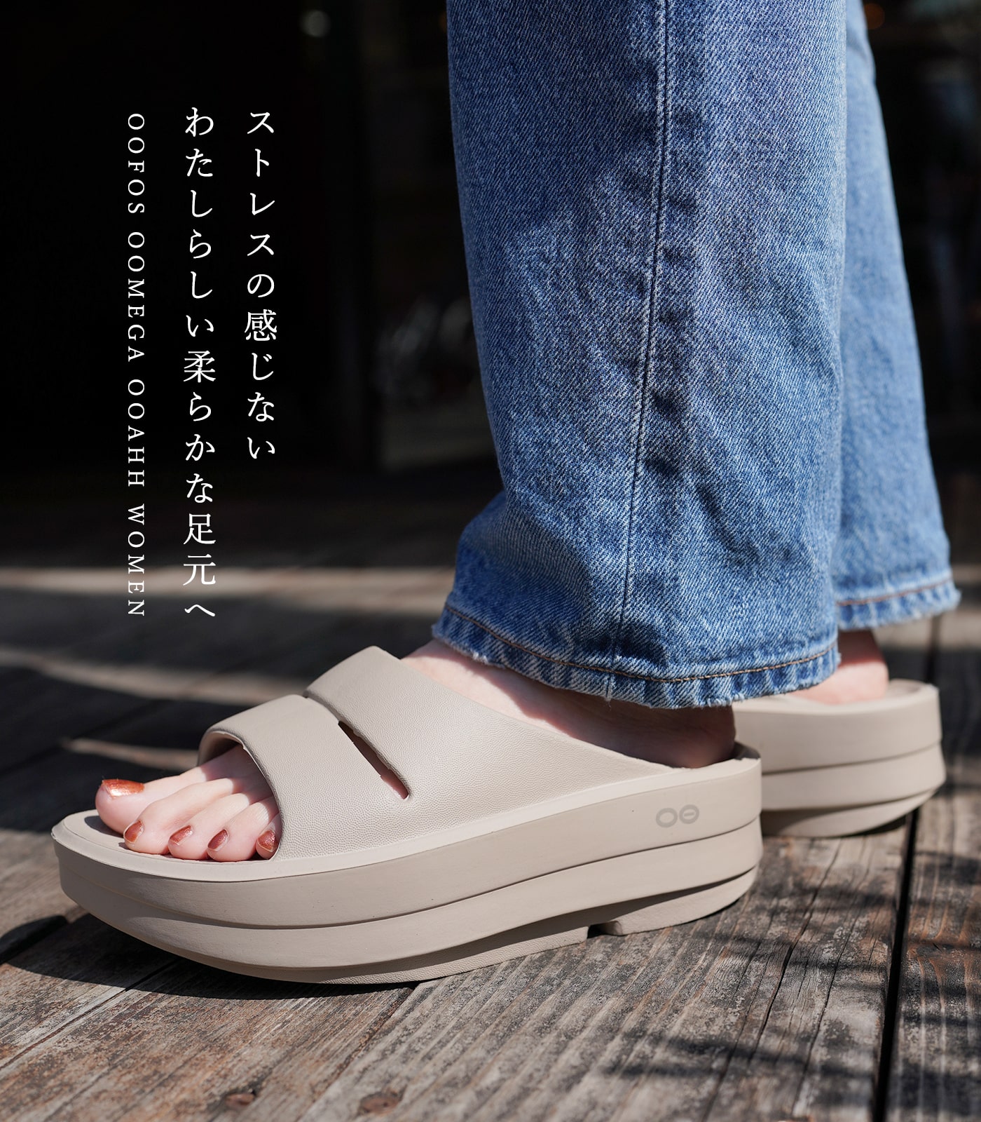 OOFOS（ウーフォス） サンダル 厚底 ウーメガ ウーアー ウーマン