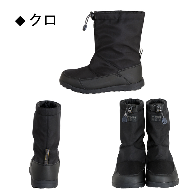 ミツウマ スノーブーツ SB-811 メンズ レディース スノーシューズ 防寒