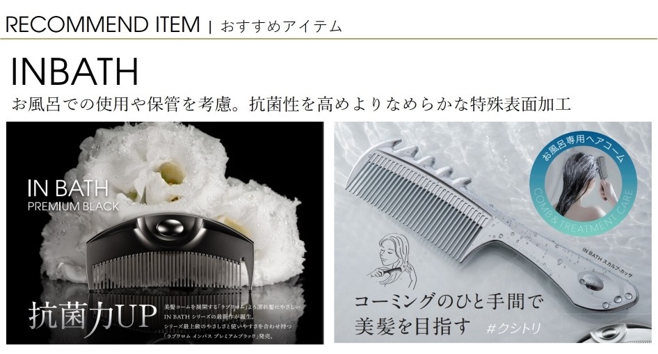 LOVECHROME（ラブクロム） 公式 P.B LOVECHROME プロフェッショナル