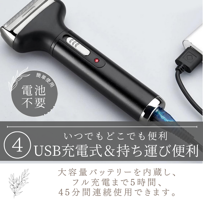 2個セット シェーバー メンズ 電気シェーバー 電動 髭剃り 深剃り