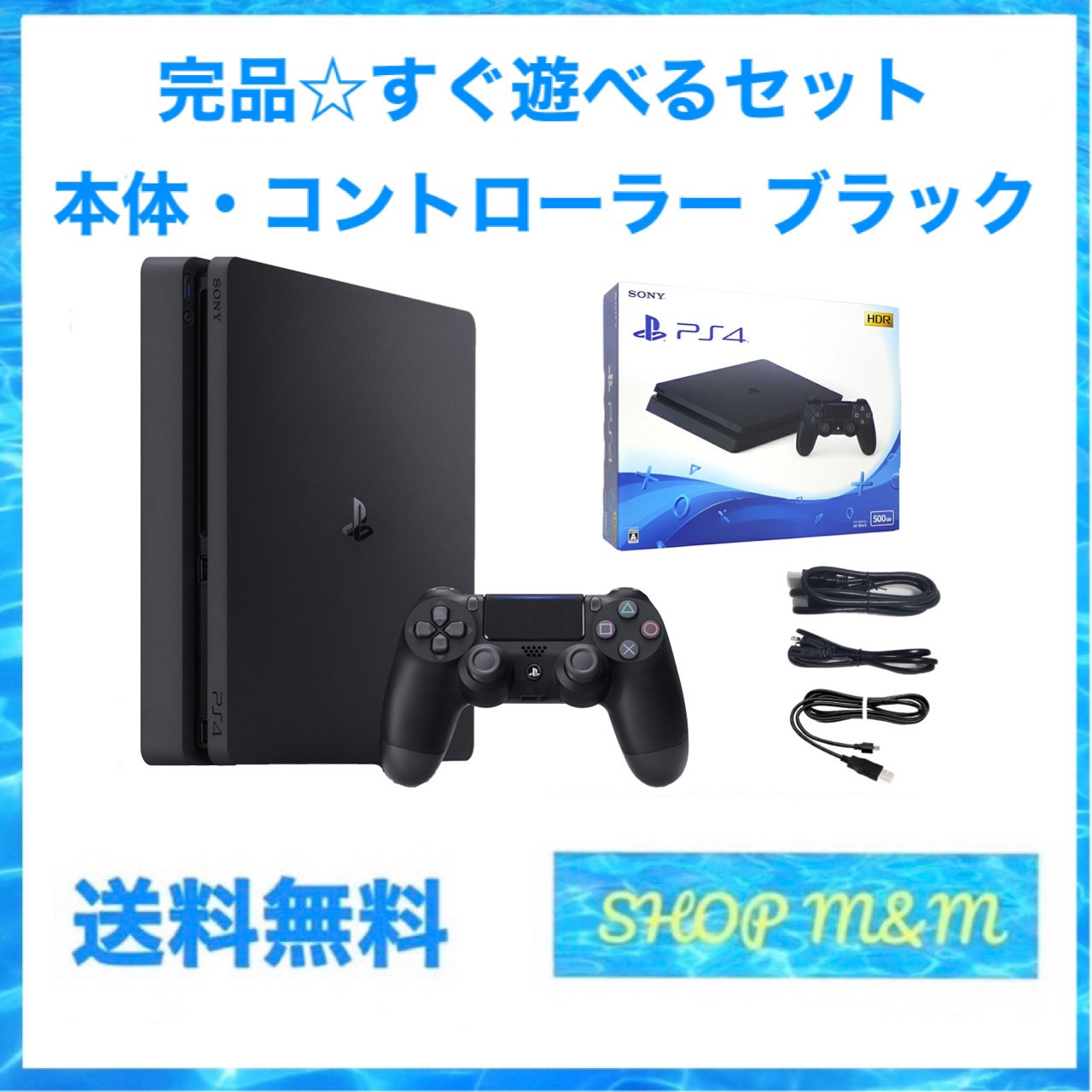 SONY（ソニー） PS4 本体 1TB CUH-2000BB01 〜 2200BB02 選べる2色 完