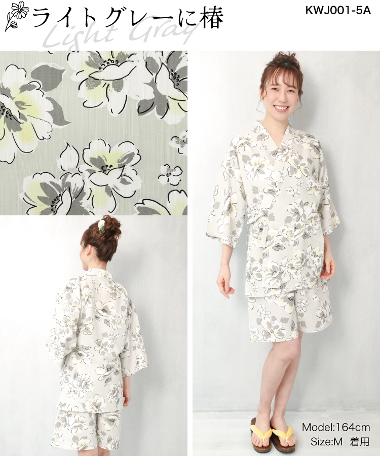 甚平 レディース 大人 和柄 CoolPass 吸水速乾 シワになりにくい