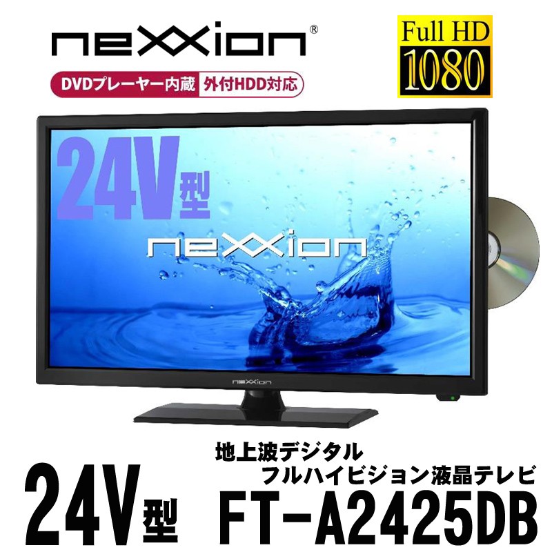 24V型 地上波デジタル フルハイビジョン液晶テレビ FT-A2425DB