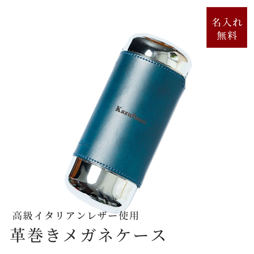 メガネケース ハード 名入れ おしゃれ 眼鏡ケース ワンタッチ