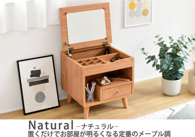 ドレッサー コンパクト ロータイプ 収納 引き出し収納 脚付き 幅45 高