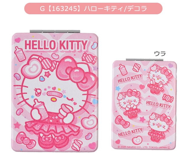 ハローキティ 折り畳みミラー キャラクター ギャル コンパクトミラー