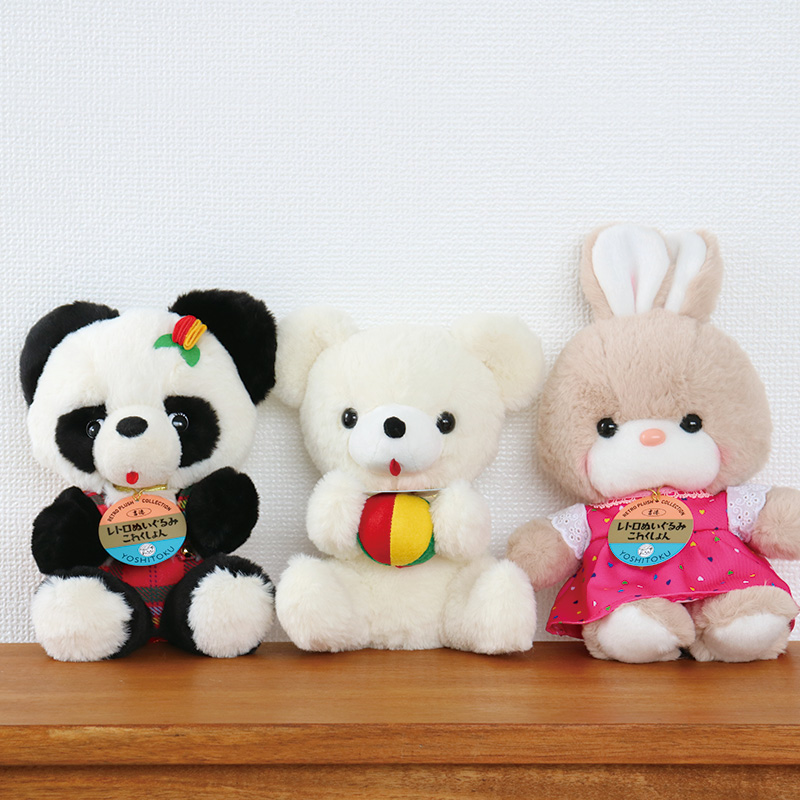 吉徳 レトロぬいぐるみ これくしょん 座りパンダ 180611 昭和レトロ