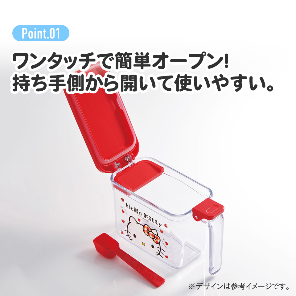 ハローキティ 調味料 ポット 380ml ワンプッシュで開く 入れ 容器 砂糖