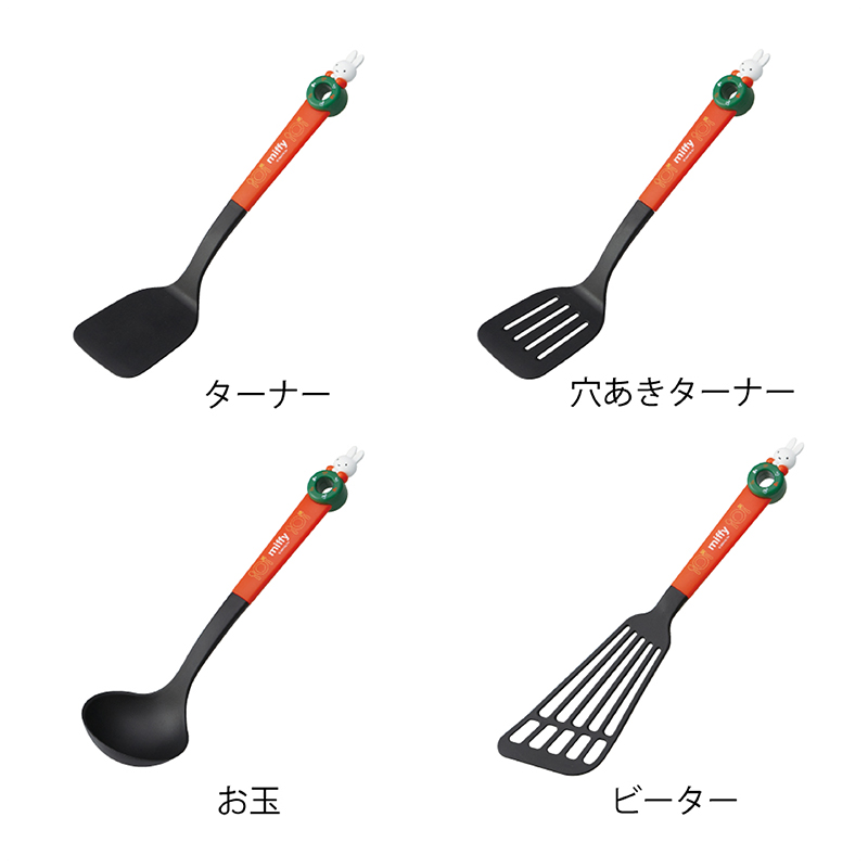 Miffy（ミッフィー） キッチンツール グッズ 大人 キャラクター