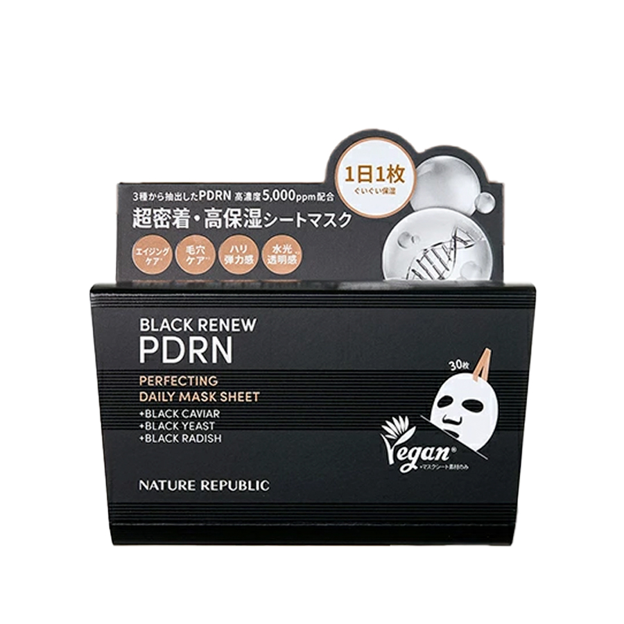 NATURE REPUBLIC（ネイチャーリパブリック） パック 選べる グリーン