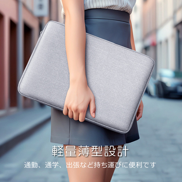 タブレットPCケース 11インチ 約32x22.5cm ノートPC 収納ケース 傷防止