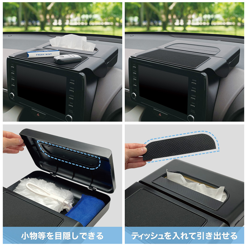 槌屋ヤック ZE-91 ZE91 yac ディスプレイ裏収納BOX ブラック トレイ