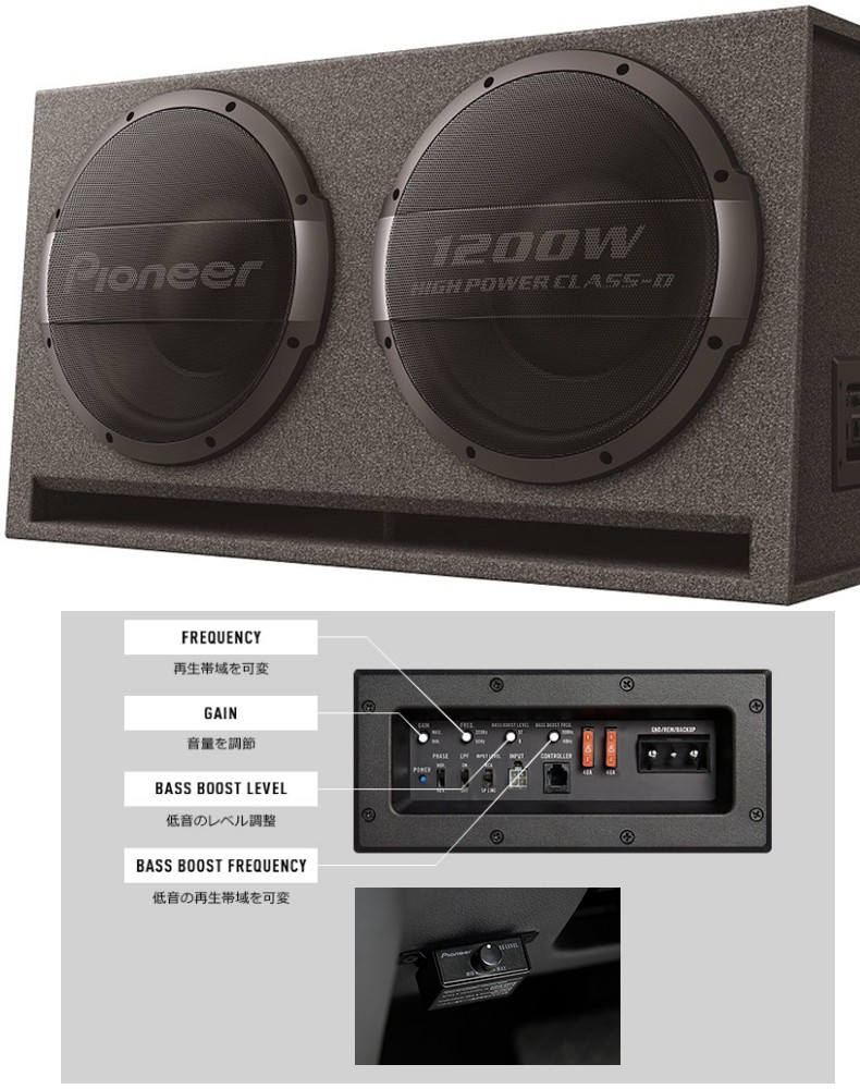 カロッツェリア TS-WX1220AH パイオニア 1200Wアンプ＆30cmウーハー2発