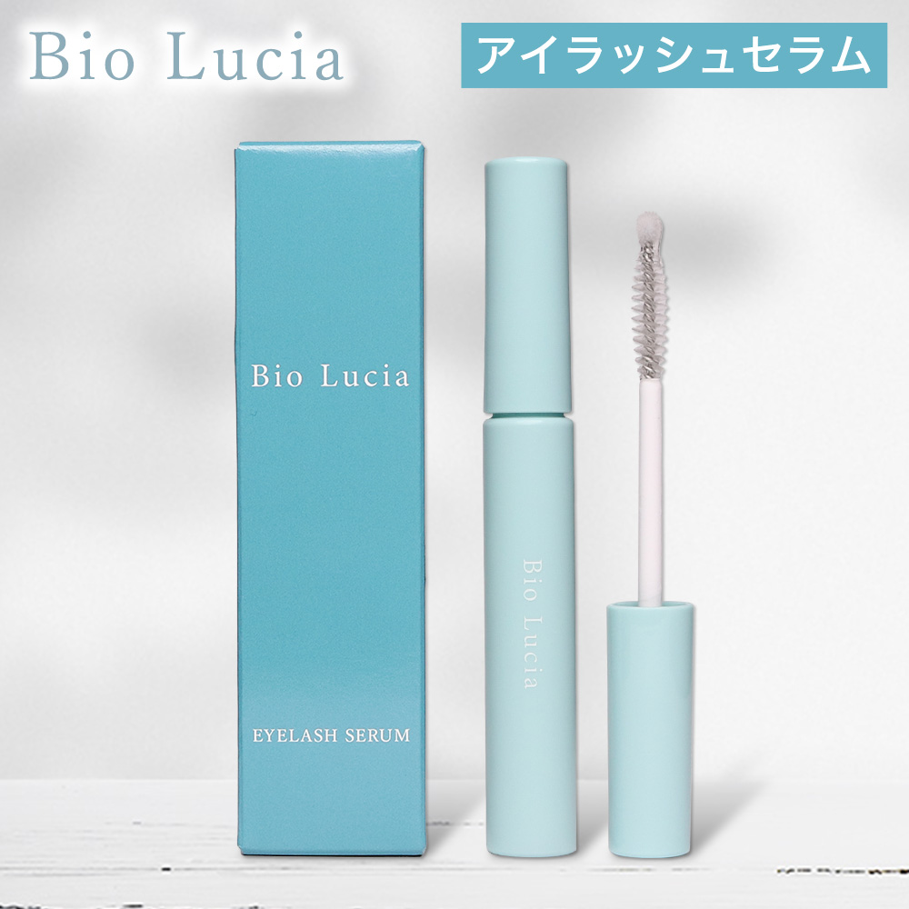Bio Lucia（ビオルチア） アイラッシュセラム まつ毛美容液 Bio Lucia