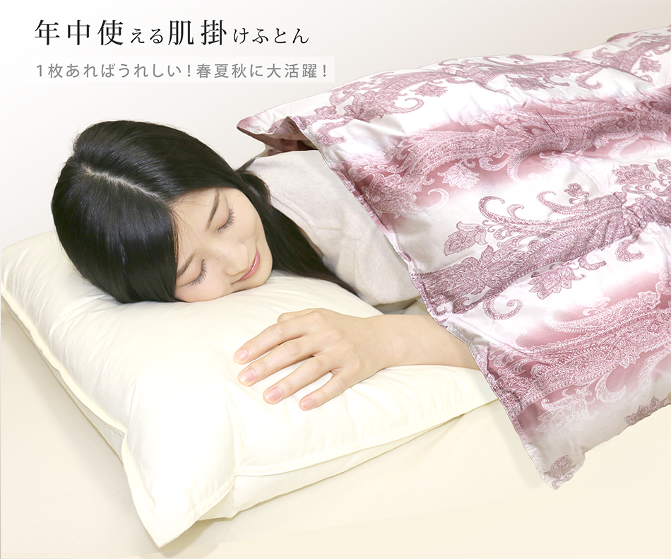 昭和西川 クーポン利用で2枚目半額 送料無料 シングルロング 150×210cm