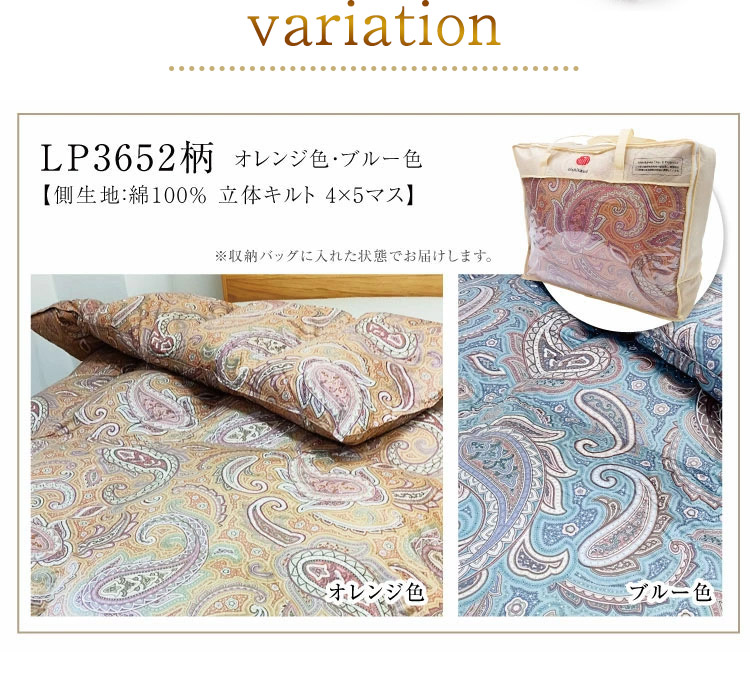 羽毛布団 西川 送料無料 シングルロング 150×210cm ホワイトダック