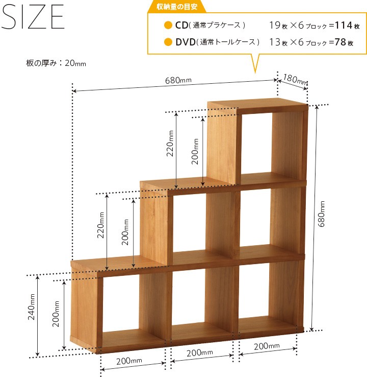 石崎家具 「 木製 オープンラック 」 猫 キャットタワー 棚 DVDラック