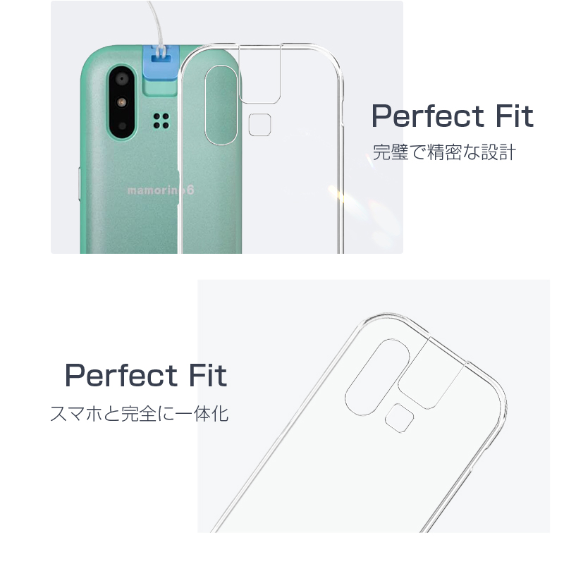 mamorino6 スマホケース TPUソフトカバー auキッズ向けケータイ専用