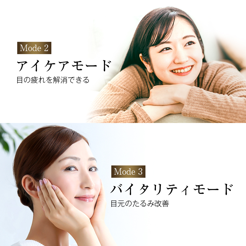 アイマッサージャー 目元マッサージャー 目をマッサージャー 折り畳み