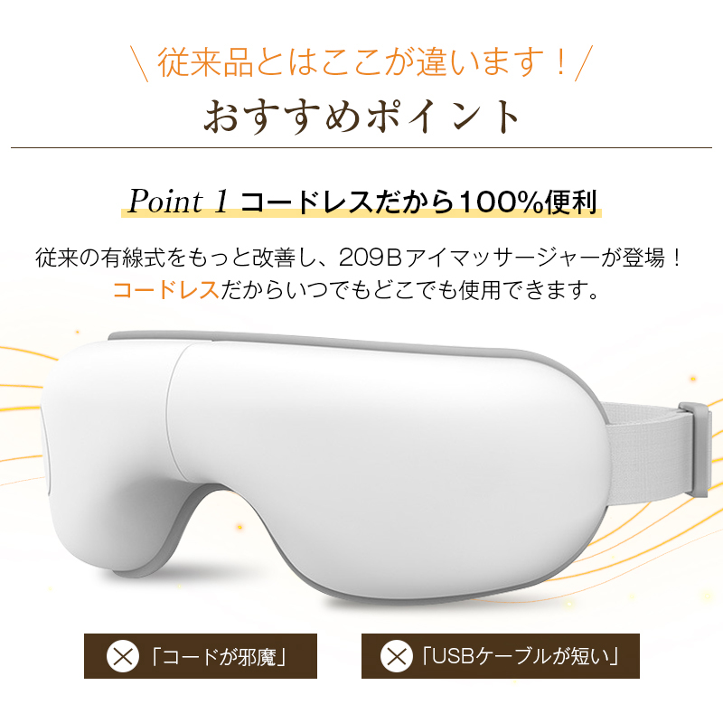 アイマッサージャー 目元マッサージャー 目をマッサージャー 折り畳み