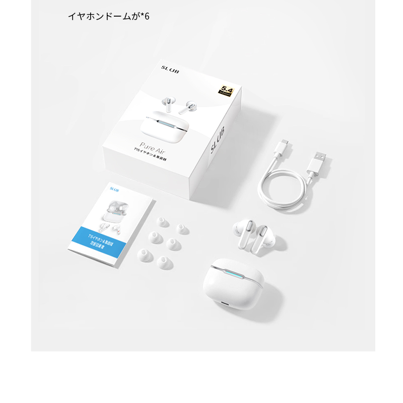 最新 2026年 ワイヤレスイヤホン型集音器 Bluetooth 5.4 集音器に見え