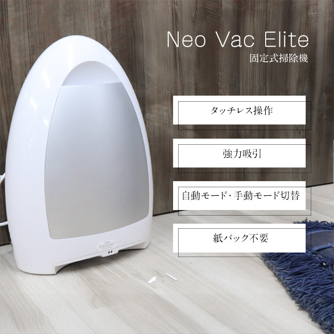 プレゼント付／ 電動ちりとり 掃除機 強力吸引 フローリングクリーナー