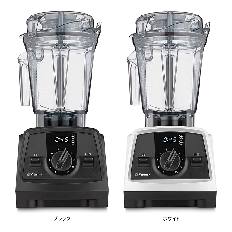 Vitamix（バイタミックス） Vitamix V1200i 2.0L＆1.4Lコンテナ付き