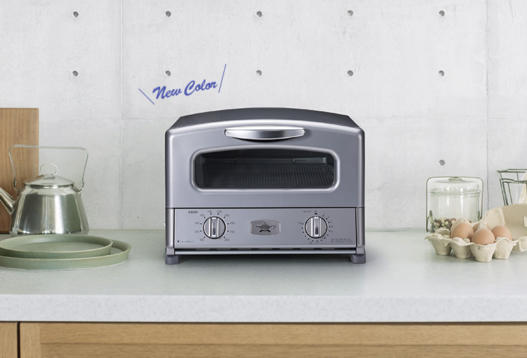 アラジン（Aladdin） グラファイト グリル＆トースター シルバー AGT